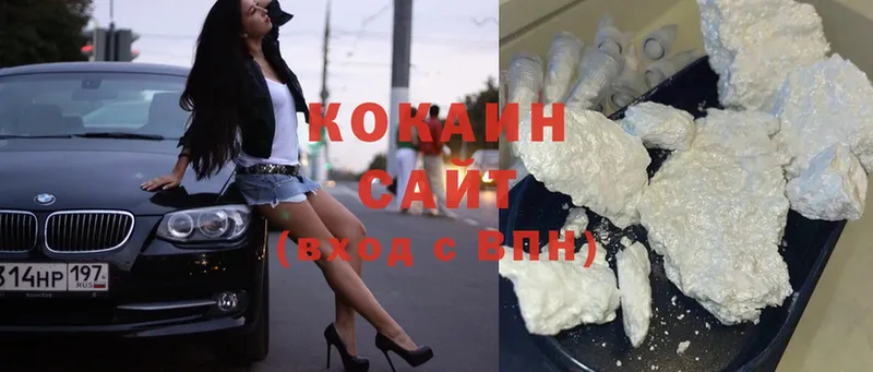 Cocaine Перу  Кирс 