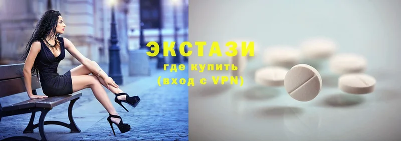 Ecstasy таблы  Кирс 