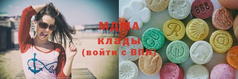 МДМА кристаллы  Кирс 