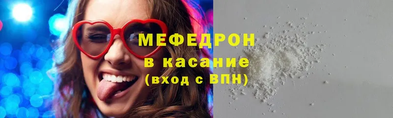 Меф mephedrone  Кирс 